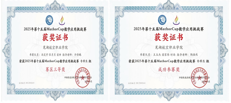 73c68b8a45ce686bd543d7339785020(1).png